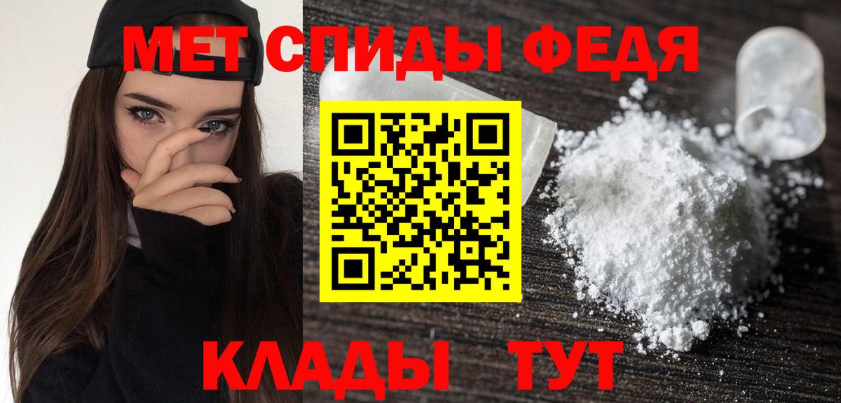 Воронеж  АМФЕТАМИН  АМФ  Вход с VPN  Amphetamine Premium 