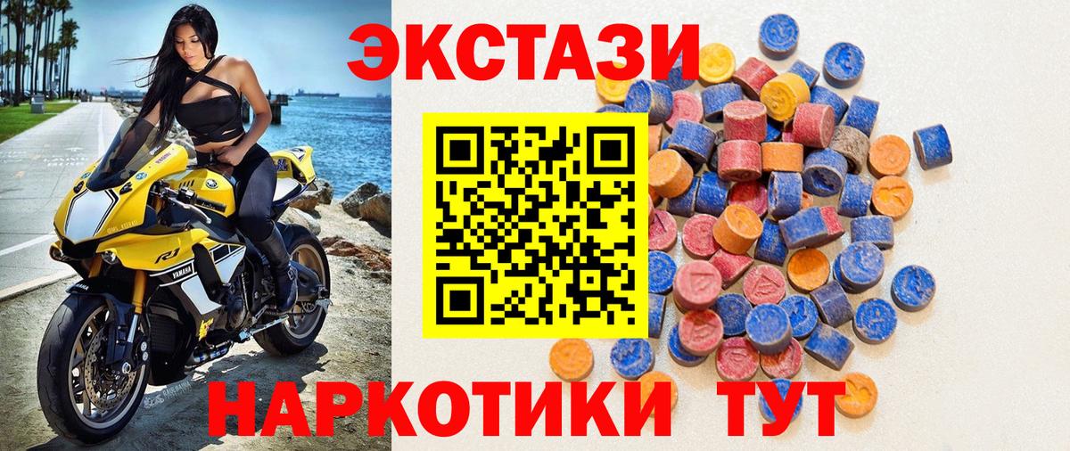 ЭКСТАЗИ Дубай Воронеж