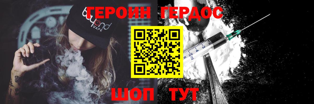 Мефедрон кристаллы  Экстази  MDMA  Героин  Канабис  Вход с VPN  НБОМе  ГАШИШ  Воронеж  Alpha PVP СОЛЬ  