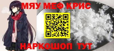 шишки Обь