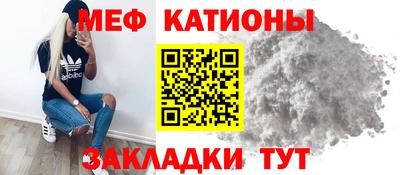 шишки Обь
