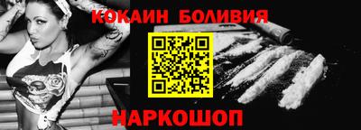 шишки Обь