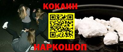 ПСИЛОЦИБИНОВЫЕ ГРИБЫ Обнинск