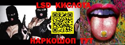 ПСИЛОЦИБИНОВЫЕ ГРИБЫ Обнинск