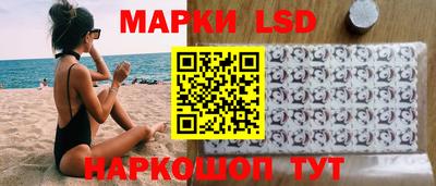 метамфетамин Новоалександровск
