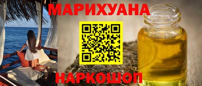шишки Обь