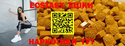 ПСИЛОЦИБИНОВЫЕ ГРИБЫ Обнинск