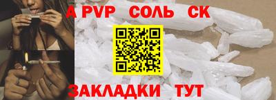 первитин Нягань