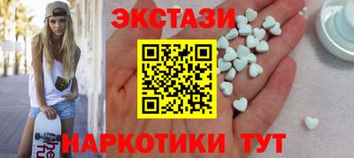 ПСИЛОЦИБИНОВЫЕ ГРИБЫ Обнинск