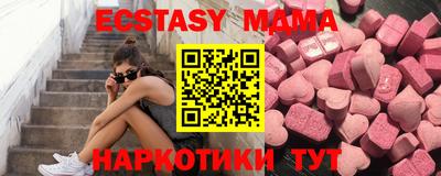 шишки Обь