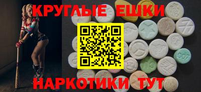 ПСИЛОЦИБИНОВЫЕ ГРИБЫ Обнинск