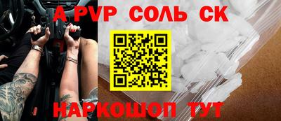 первитин Нягань