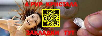 первитин Нягань