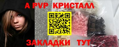 ПСИЛОЦИБИНОВЫЕ ГРИБЫ Обнинск