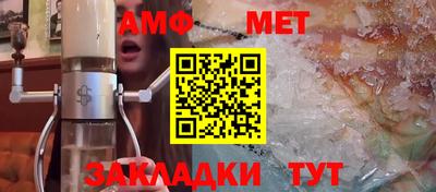 шишки Обь