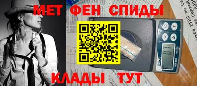 первитин Нягань