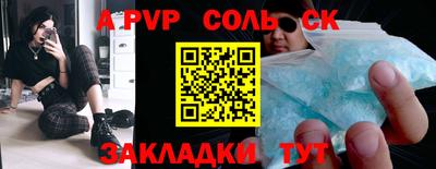 первитин Нягань