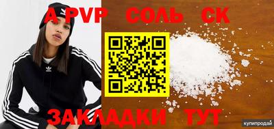 первитин Нягань