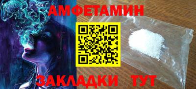 шишки Обь