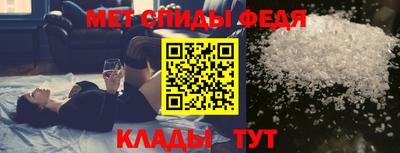 первитин Нягань