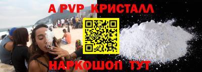 первитин Нягань