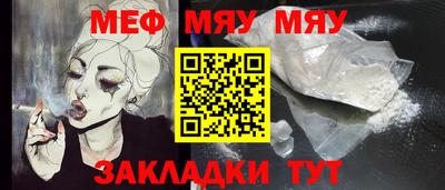 первитин Нягань