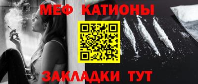 первитин Нягань