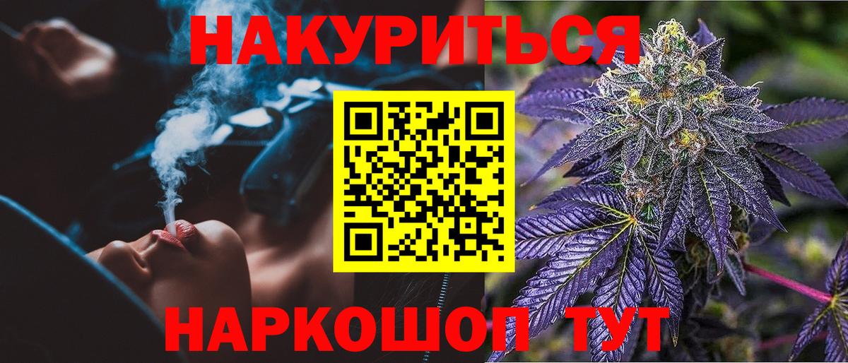 Каннабис MAZAR Воронеж